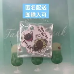ちいかわ きゃらシャカチャームグミ パジャマパーティーズ