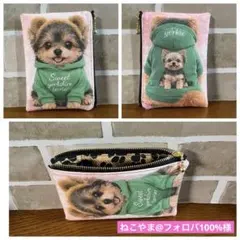 ハンドメイド　フラットポーチ小(ヨーキーちゃん)