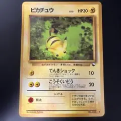 ピカチュウ ◇ 拡張シート第1弾(青版) - メルカリ