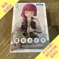 ぼっち•ざ•ろっく！　廣井きくり　ちょこのせ　フィギュア