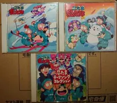 2026年最新】忍たま乱太郎 其ノ参の人気アイテム - メルカリ