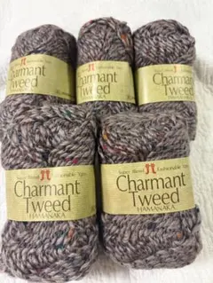 ハマナカ Charmant Tweed 毛糸 5玉セット ブラウン系②