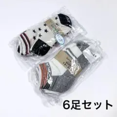 【新品】靴下セット まとめ売り スニーカーソックス 男の子 15-21 くるぶし