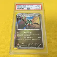 【高騰中】⭐️アンノーンV SA⭐️【PSA10】 2026年最新】アンノーンv sa psa10の人気アイテム - メルカリ