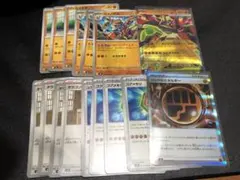 ポケモンカードゲーム　メガジガルデデッキパーツ