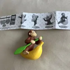 おさるのジョージ バナナ大好き！フィギュア 2 バナナボート