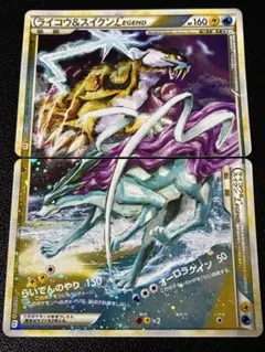 2026年最新】legend スイクン ライコウの人気アイテム - メルカリ