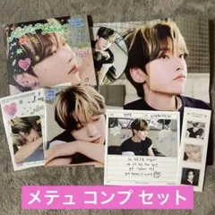 ZEROBASEONE メテュ デジパ コンプ NEVERSAYNEVER 封入