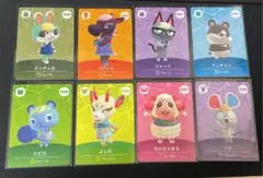 どうぶつの森amiiboカード 第5弾 8枚セット