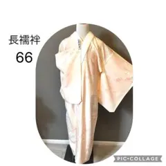 長襦袢　正絹　写真1.2おまとめ 3617 正絹長襦袢 単衣.無双袖 塩瀬半衿付 未使用品 - メルカリ