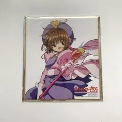 カードキャプターさくら　劇場版PP　非売品カード 2025年最新】劇場版 カードキャプターさくらの人気アイテム - メルカリ