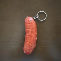 ソーセージ 食品サンプル キーホルダー