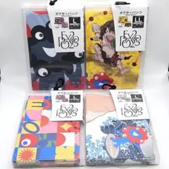 【新品未開封】EXPO2025　ミャクミャク　ユニセックス　ボクサーパンツ