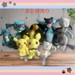 2025年最新】ミュウツー ぬいぐるみ ポケモンセンターの人気