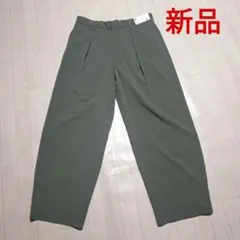 新品 GU ジーユー バレルレッグスラックス　ワイドパンツ