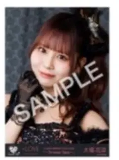 =LOVE 大場花菜 生写真のサムネイル