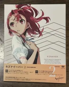 2026年最新】きずないーばーの人気アイテム - メルカリ