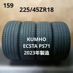 Kumho Ecsta KU23 215/45R17 タイヤ 4本セット - メルカリ