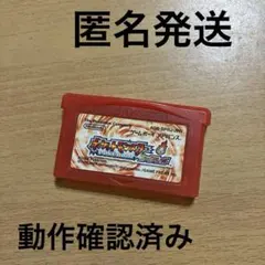 ポケットモンスターファイアレッド