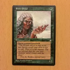 Rime Dryad[ICE]