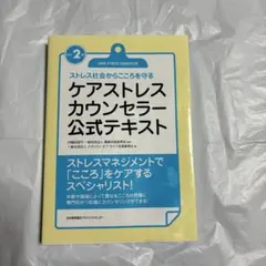 Item thumbnail for item 44c71faf-d9dd-4f42-8d10-33c5180f0a22