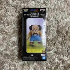 ドラゴンボール ワールドコレクタブルフィギュア −少年期編2− 村長