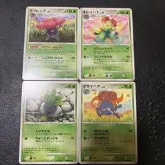 ポケモンカード ナゾノクサ クサイハナ キレイハナ AR 13枚セット 進化