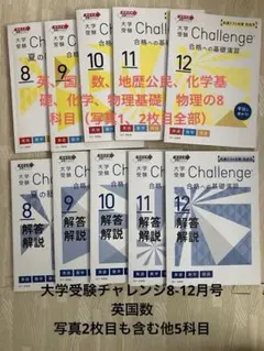 裁断済み】 小動物外科専門誌 SURGEON - メルカリ