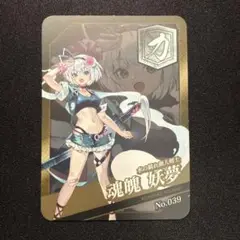 東方幻想エクリプス キャラクターカード