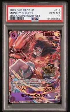 PSA10 モンキー・Dルフィ SP SEC EB02-061 ワンピースカード - メルカリ