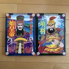 Item thumbnail for item c7950ea4-b8fa-41c1-b22f-a81d795796bb