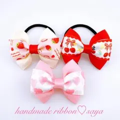 ハンドメイド　キッズリボンヘアゴム3個セット