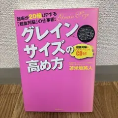 2025年最新】苫米地英人CDの人気アイテム - メルカリ