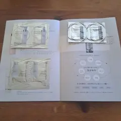 アルビオン　アンフィネスシリーズ　サンプル　１４包