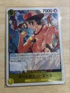 ONE PIECE カードゲーム ポートガス・D・エース
