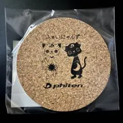 Item thumbnail for item f02a5fdc-eff3-4354-bcb4-8a3ec800f5a0