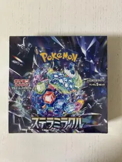 ポケモンカード 拡張パック ステラミラクル 1BOX シュリンク付き