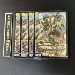 2026年最新】ウィリデ・ゴル・ゲルスの人気アイテム - メルカリ