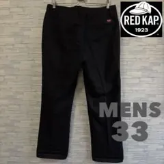 RED KAP ワークパンツ ブラック メンズ 33のサムネイル