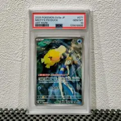 2026年最新】コダック ar psa10の人気アイテム - メルカリ