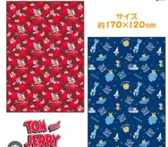 トムとジェリー 毛布 約170×120cm※2枚セット