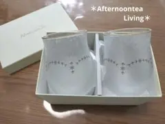 Afternoon Tea ペアグラス