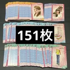 ラブベリ トレカ 2005年冬 まとめ売り