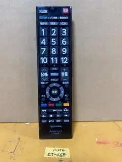 TOSHIBA REGZA テレビ用純正リモコン CT-90352 - メルカリ
