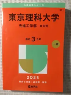 えみりん様 リクエスト 2点 まとめ商品