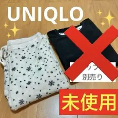 ✨新品❗️✨UNIQLOフリースパジャマ【下】ズボンのみ！のサムネイル