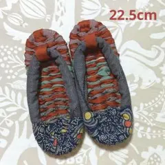 布ぞうり 22.5cm 着物リメイク 室内履き わらじ ヨーデル 9/8 - メルカリ