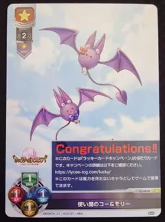 lycee ラッキーカード AIのQP - メルカリ