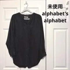未使用　alphabet's alphabet