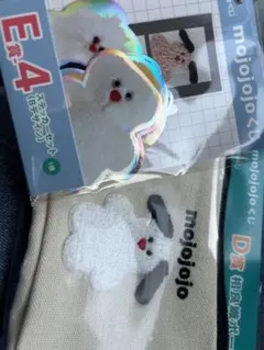 mojojojo ドキドキくじ D賞 相良織ポーチ E賞 ステッカー